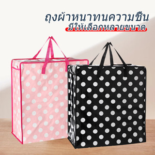 ถุงกระสอบ คละลาย กระเป๋าพับได้ กระเป๋าใส่ของ กระเป๋าผ้ากระสอ…