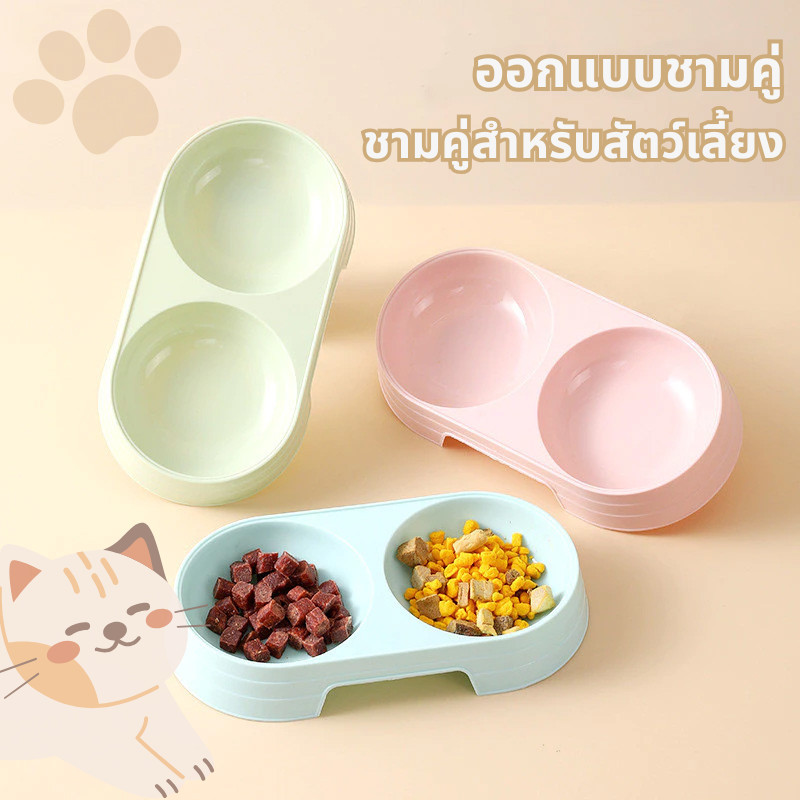 ชาม2ช่อง ชามอาหารแมว ที่ใส่อาหารแมว ชามอาหารสัตว์เลี้ยง ถ้วยอาหารแมว ชามกันมด ชามให้อาหารสุนัข