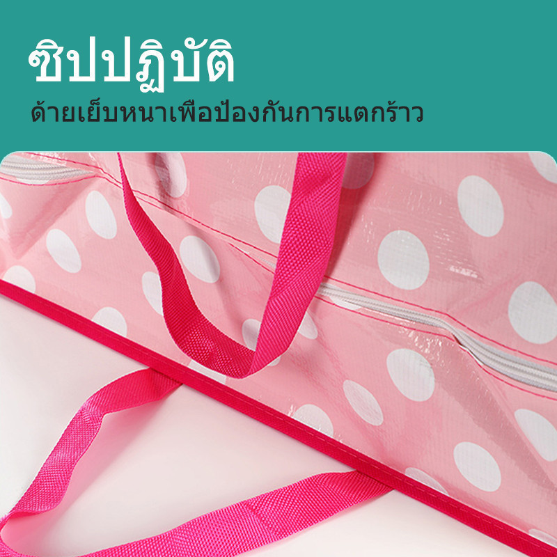 ถุงกระสอบอย่างหนา ถูกและดี ถุงขนของ ถุงกระสอบ แบบมีซิป ถุงย้ายบ้าน ทนทาน ไม่ฉีกขาดง่าย แรงแบริ่งที่แข็งแกร่ง - รูปที่ 2
