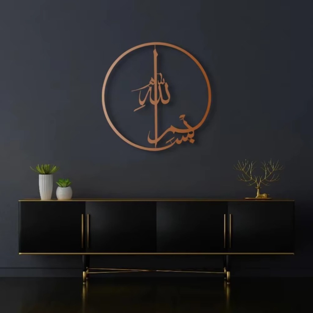 Quran การประดิษฐ์ตัวอักษรโลหะอิสลาม Wall Art 1 PC Eid ของขวัญรอมฎอนตกแต่งการประดิษฐ์ตัวอักษรภาษาอาหรับสําหรับอิสลามห้องนั่งเล่น Decor