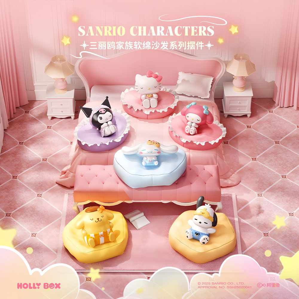 โซฟาผ้าฝ้ายนุ่ม Sanrio พร้อม Aroma Series Mini Figure Blind Box Pvc