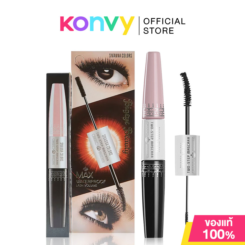 SIVANNA Colors Two-Step Mascara 9g มาสคาร่ามาพร้อม 2 หัวแปรงพิเศษ.