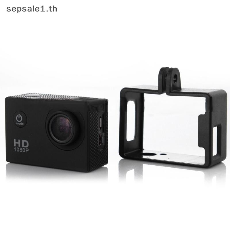 # Sale # SJ4000 กรอบป้องกันกรณีฐาน SJ4000 Border สําหรับ SJCAM SJ4000 AIR, SJ4000 WIFI, SJ4000 อุปกร