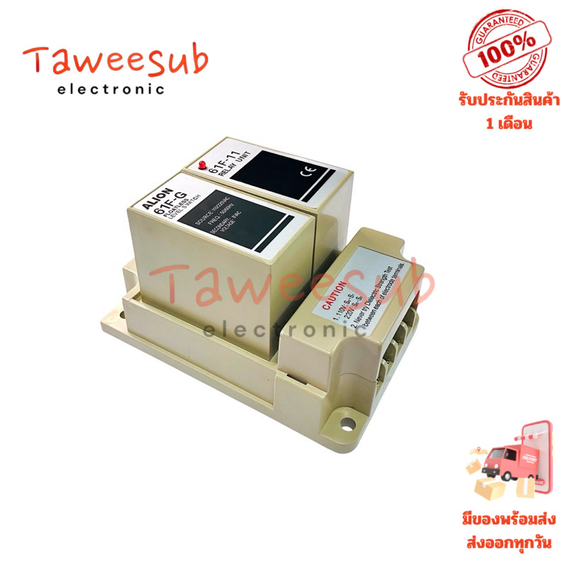 61F-G 61F-11 Capacitive Sensing Liquid Level Controller รีเลย์ระดับของเหลว ตัวควบคุมระดับน้ำ