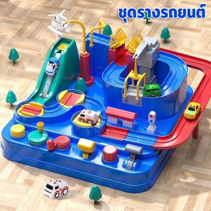 ชุดรางรถยนต์ เกมจอดรถสําหรับเด็ก เกมส์รถ ชุดของเล่นเพื่อการศึกษา ของเล่นเด็ก