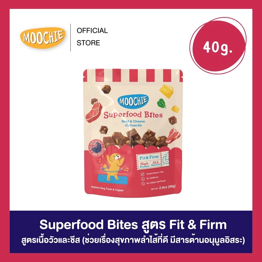 Moochie Superfood Bites ขนมสุนัขพรีเมี่ยม High Protein thumbnail 6