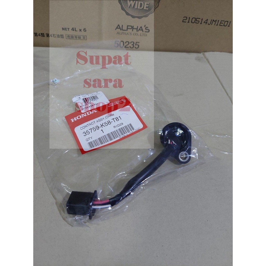 สวิทช์ไฟเกียร์ wave110i ทุกรุ่นของแท้ศูนย์ HONDA 35759-K58-T81