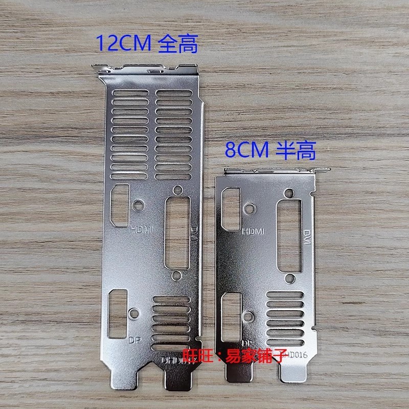 IO I/O Shield Back Plate Bracket สําหรับ Gigabyte GTX1650 OC Low Profile 4G กราฟิกการ์ด Blank Bezel