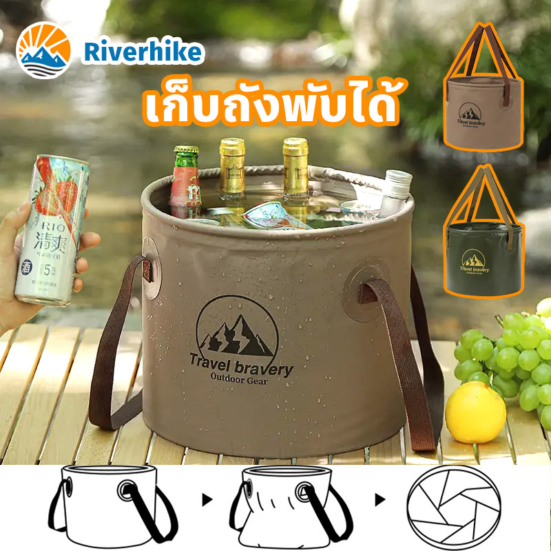 เก็บถังพับได้ 10L/20L ถังเก็บน้ำพับได้ ใช้ผ้าตาข่ายPVC เหมาะสำหรับ ตั้งแคมป์กลางแจ้ง/ตกปลา/การท่องเที่ยว