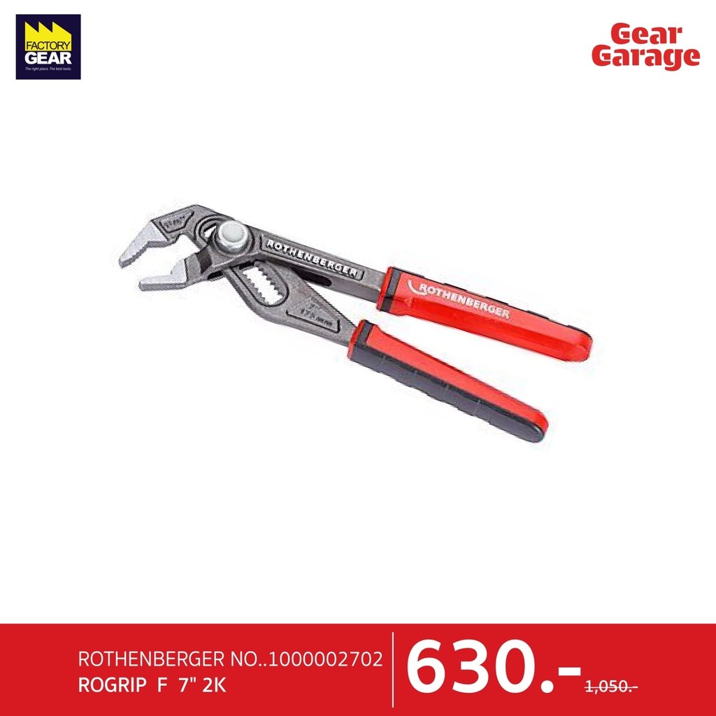 ROTHENBERGER NO.1000002702 ROGRIP F 7" 2K Factory Gear By Gear Garage