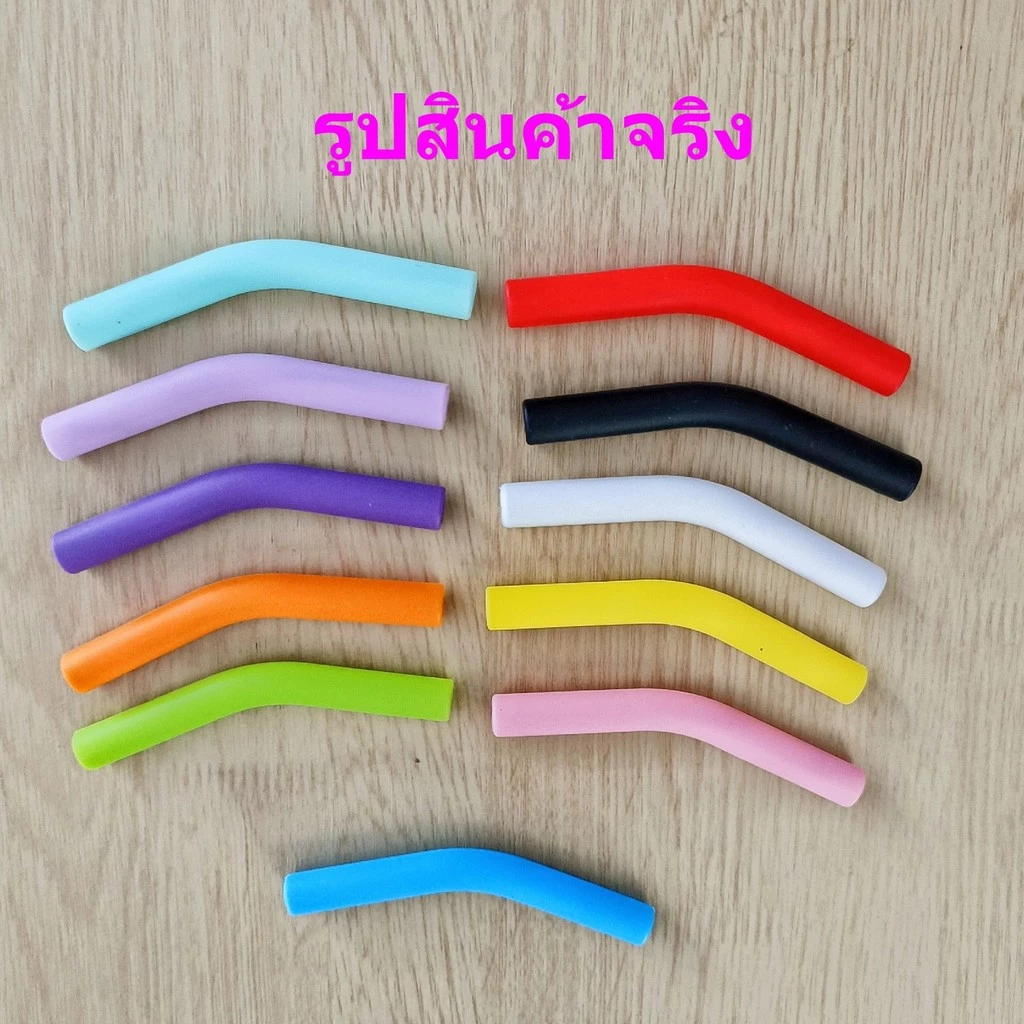 ซิลิโคนสำหรับสวมปลายหลอด ซิลิโคนข้องอ จุกซิลิโคนปิดหลอดแสตนเลส
