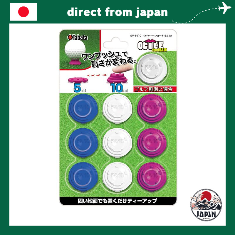 Tabata GV1409/GV1410 Octtee Series – Short Push Tee / Winter Golf Tee