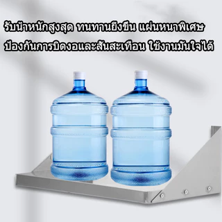 【พร้อมส่ง】พร้อมส่งชั้นวางของ สแตนเลส ติดผนัง 304สแตน ชั้นวางของในห้องน้ำอเนกประสงค์ ชั้นวางของในห้องครัว รับน้ำหนักได้ดี