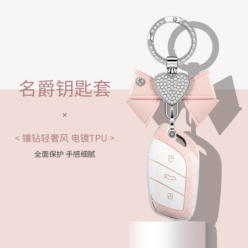 เคสกุญแจ MG ที่หุ้มกุญแจรีโมทรถยนต์ mg5 mg6 MG zs hs es5 TPU เคสกุญแจรถยนต์ เคสกุญแจรีโมทรถยนต์