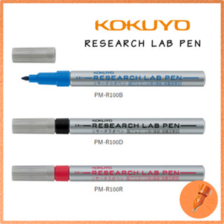 Kokuyo Research Lab Pen, Resistant Type PM-R100D , PM-R100R …