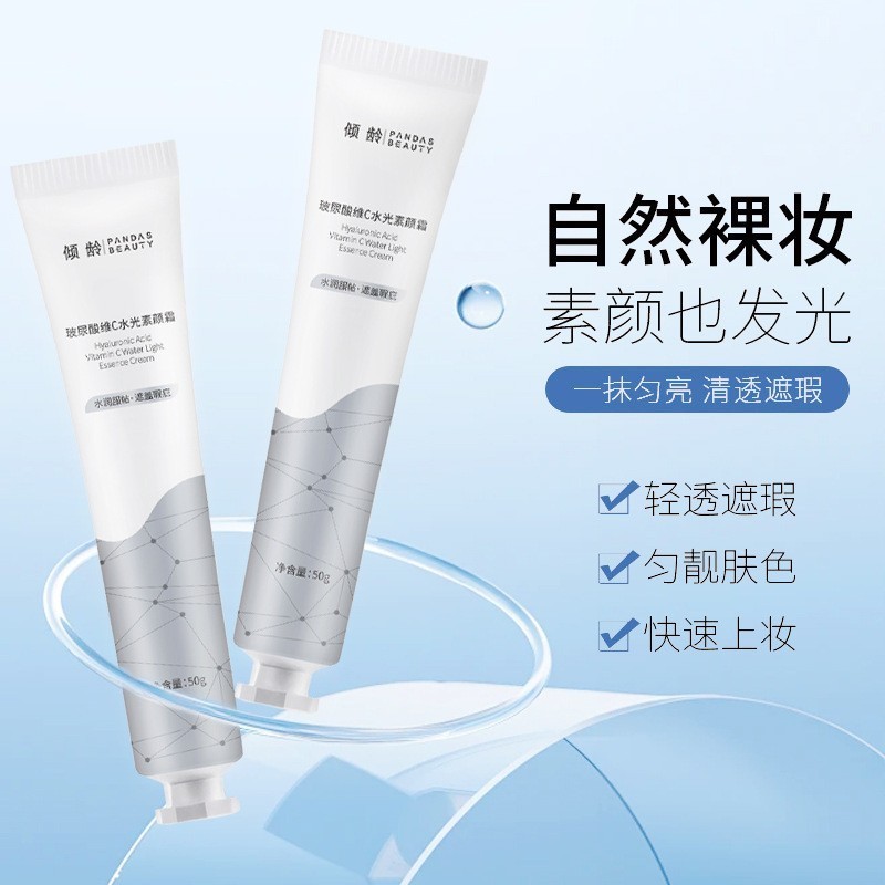 Ageing Hyaluronic Acid วิตามิน VC Hydrating Face Cream คอนซีลเลอร์ Moisturizing Brightening Amino La
