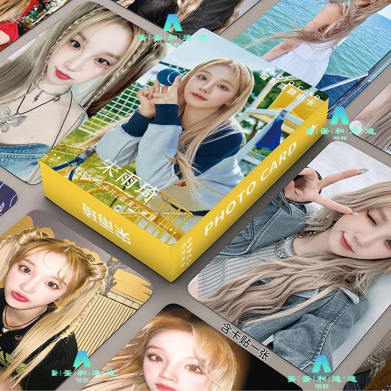 Song yuqi Laser Photocard 56 ชิ้น Boxed gidle Single High Yan Card Merchanted song yuqi HD lomo Card