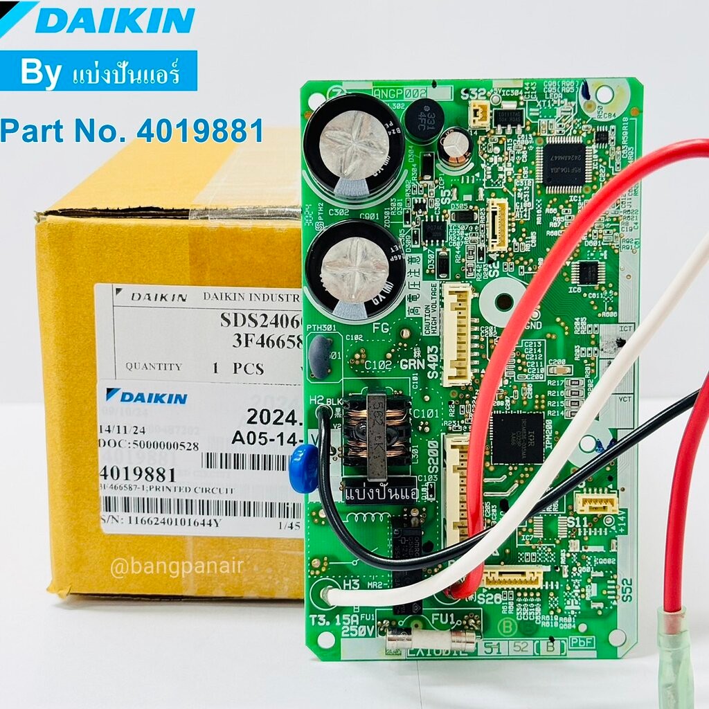 บอร์ดคอยล์เย็นไดกิ้น แผงวงจรคอยล์เย็นไดกิ้น Daikin ของแท้ Part No. 4019881L
