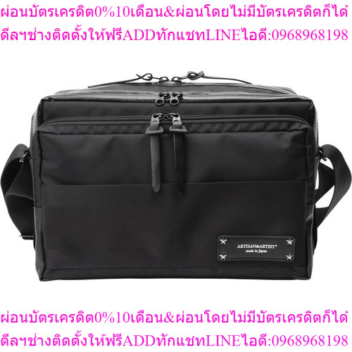 Artisan & Artist MCAM 1000 Camera Bag