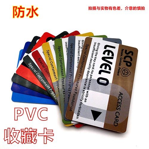 Scpearle金05级门禁卡พีวีซี塑料双面图0.76มม.无线清刷SCP Foundation ระดับ05บัตรเข้าถึงไม่มีบัตรแม่เหล็กSN2B20250411