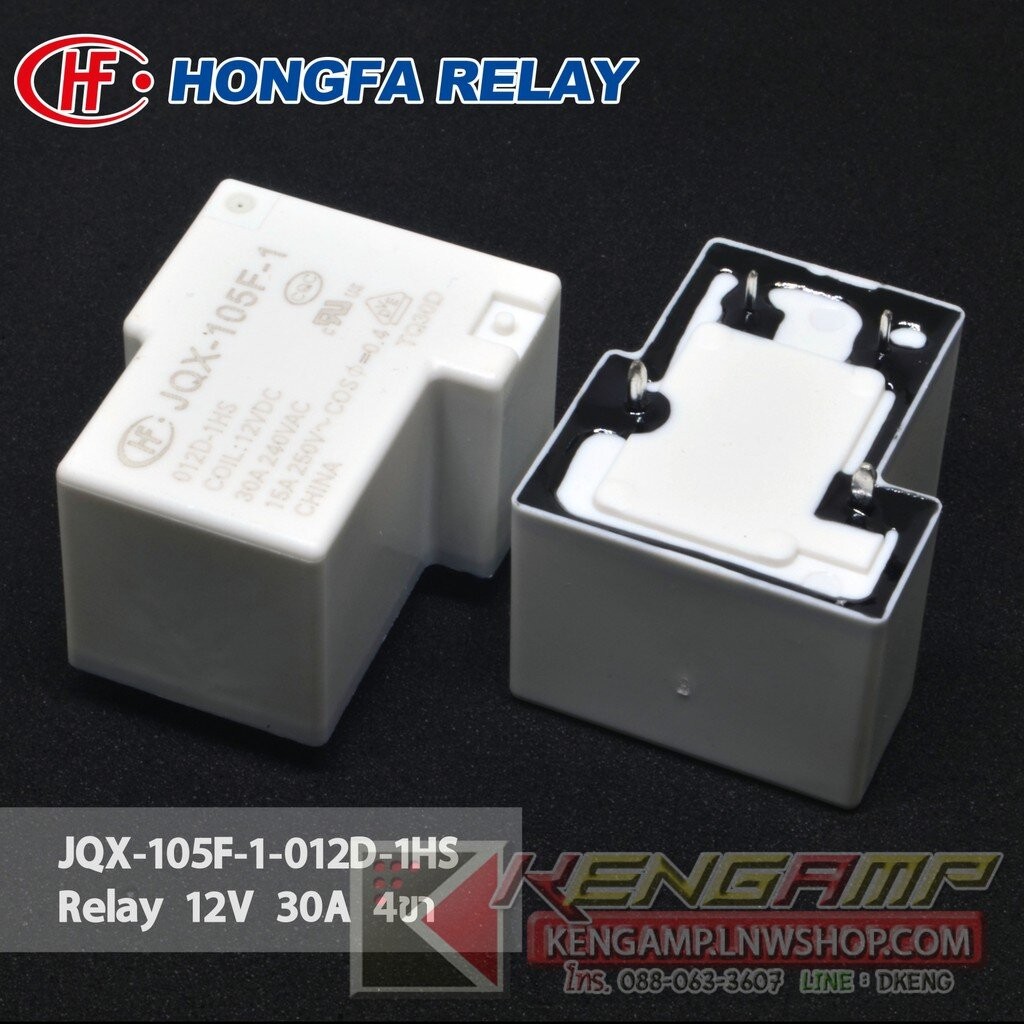 Relay HONGFA JQX-105F-1-XXXD-1HS (Relay 30A 4ขา)