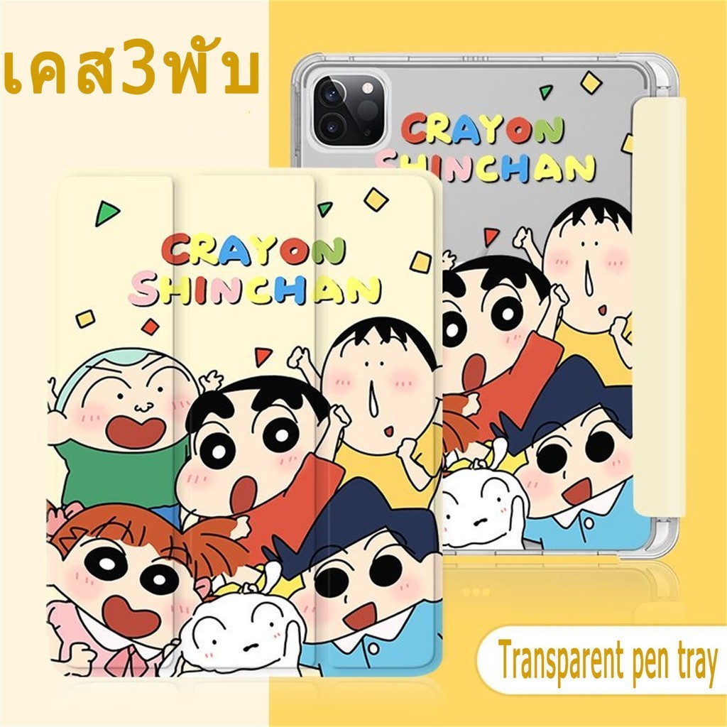 เคสไอแพดหลังใสมีที่เก็บปากกา for Air7/Air6/Air5/Air4 10.9 gen11-A16(2025)gen10 gen9/8/7  ipad caseชินจัง - รูปที่ 7