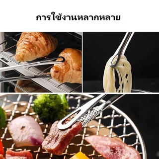 Sanli คีมคีบอาหารสเตนเลส คีมคีบอาหาร คีมคีบย่าง ทนความร้อน กันลื่น อุปกรณ์ครัว