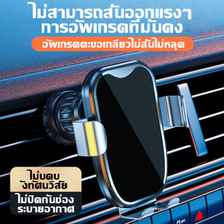 โทรศัพท์อลูมิเนียแอร์รถยนต์สําหรับช่องแรงโน้มถ่วงกันกระแทกพิ…