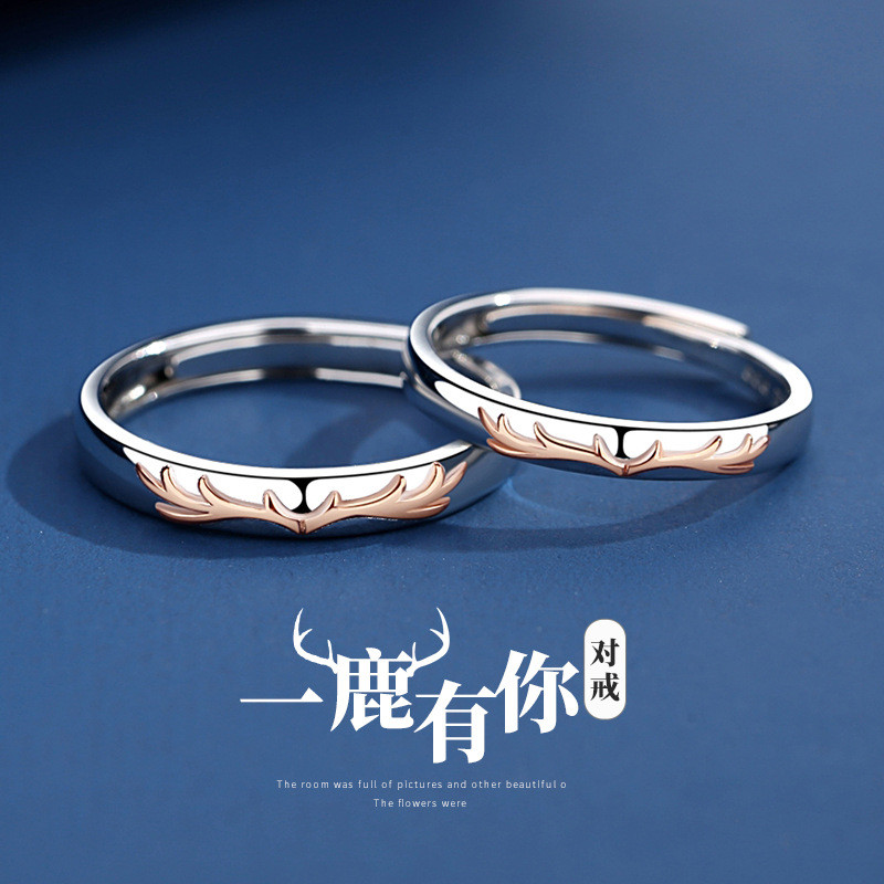 แหวนคู่รัก Yilu You Ni เวอร์ชันเกาหลี แบบเรียบง่าย S999 เงินบริสุทธิ์ หรูหราเบา ดีไซน์เฉพาะ ของขวัญว