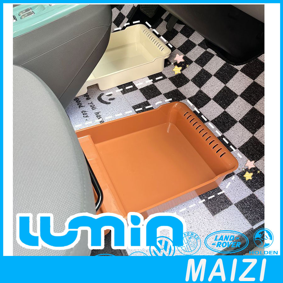 กล่องเก็บของใต้เบาะ Changan LUMIN EV อุปกรณ์เสริมรถยนต์ LUMIN ตกแต่ง 23WF