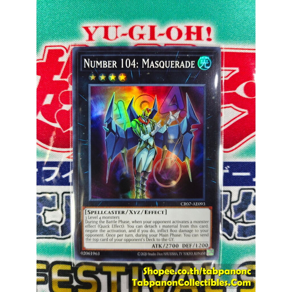 CR07-AE093 Number 104: Masquerade - Super Rare