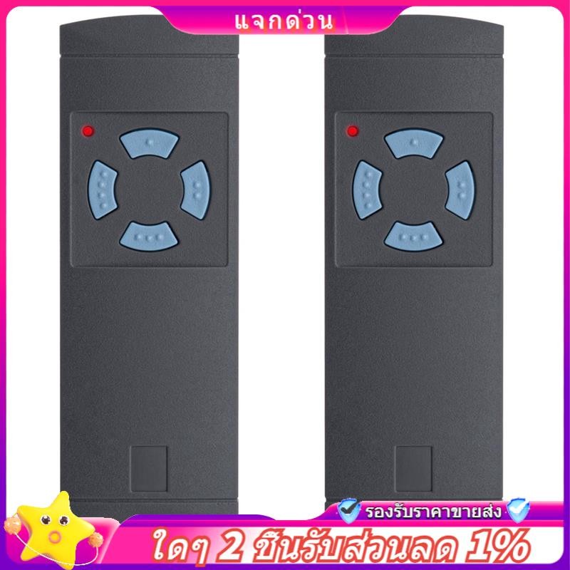 In -Gate Opener รีโมทคอนโทรลสําหรับ HS4-868 HSE2-868 HSM4-868 HS1-868 ProMatic 2 Pack