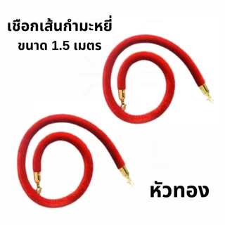 Gfe*เสากั้นทางเดินสแตนเลส สายกั้นเขต เสากั้นคิว เสาทางเดินดึงกลับ ต่อคิว คล้องกำมะหยี่ สีแดง เสา