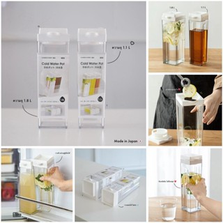 Omocha | (Made in Japan) Water bottle ขวดโหล เหยือกน้ำ กระบอ…