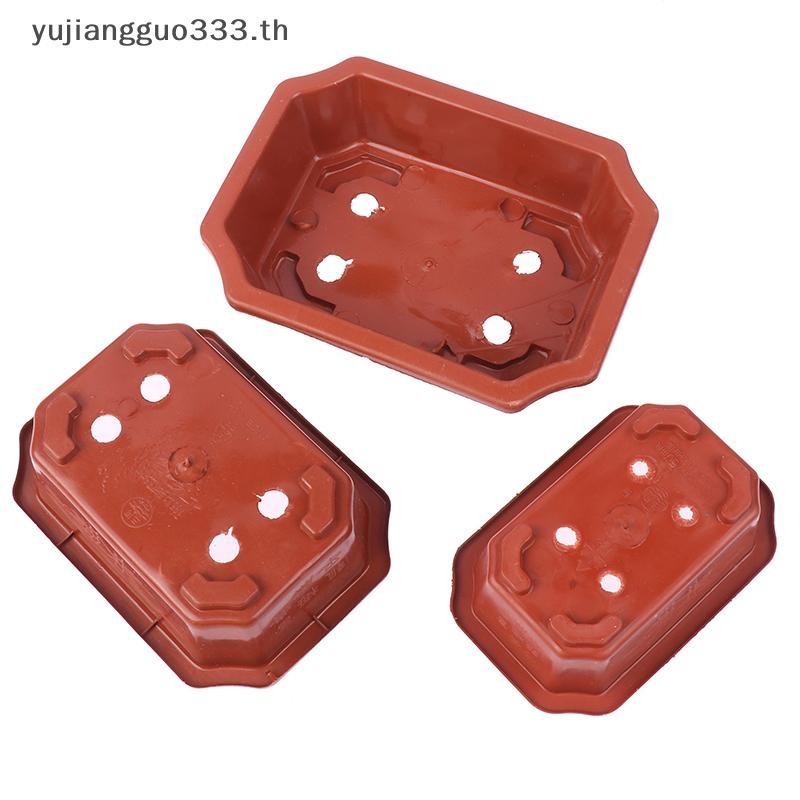 # yujiang # 1 ชิ้นกระถางบอนไซวินเทจพลาสติก s ปลูกหม้อสี่เหลี่ยมคลาสสิกบอนไซหม้อกระบองเพชรกระถางดอกไม้สวนหม้อ.