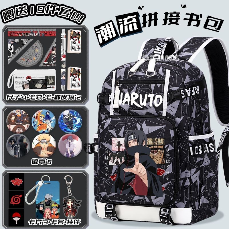 กระเป๋าเป้ Naruto สำหรับเด็กผู้ชาย กระเป๋าเป้สองไหล่สำหรับนักเรียนระดับประถมและมัธยม