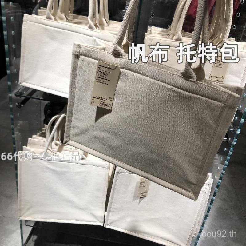 กระเป๋าผ้าฝ้าย MUJI กระเป๋าสะพายข้าง กระเป๋าช้อปปิ้ง กระเป๋าสะพายข้าง รุ่นใหม่ รุ่นจำกัด