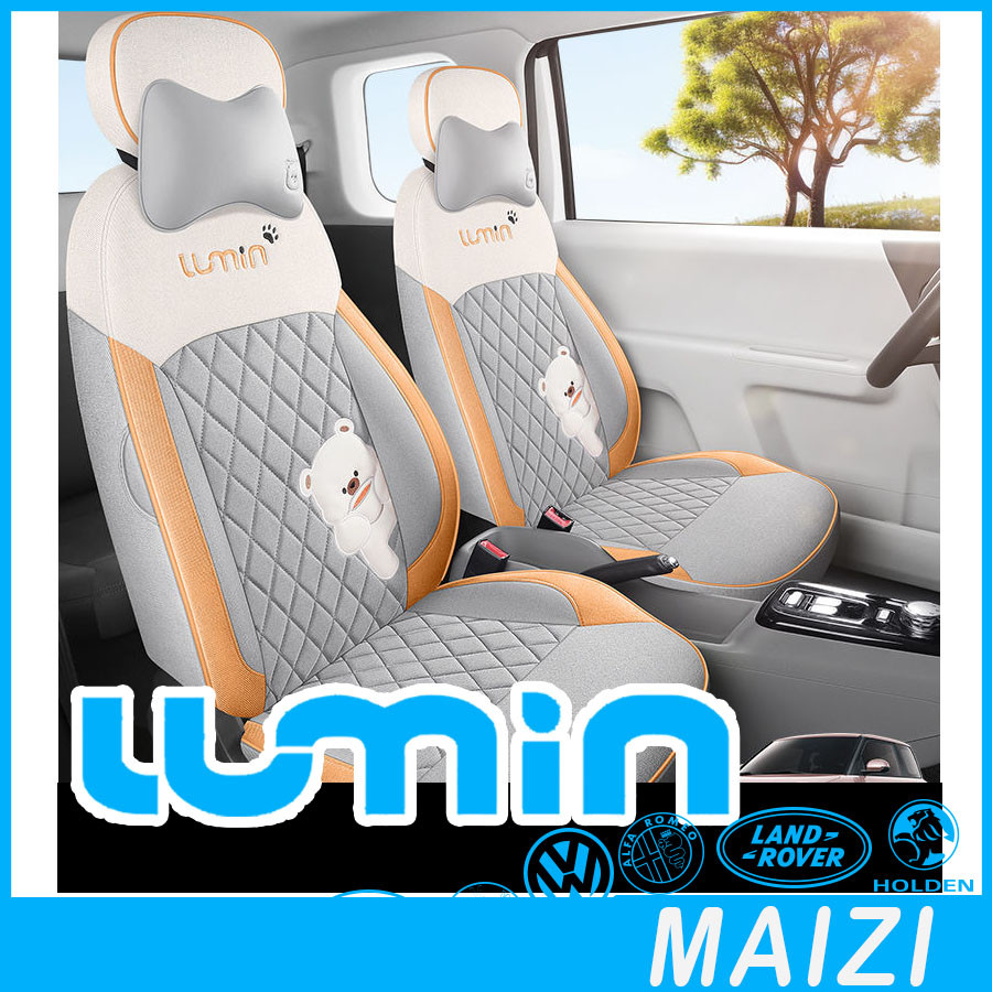 [พร้อม] ชุดหุ้มเบาะหนังการ์ตูน Changan LUMIN EV สำหรับเบาะรถยนต์ Lumin รองรับศีรษะและเอว ชุดตกแต่ง LUMIN YLMU