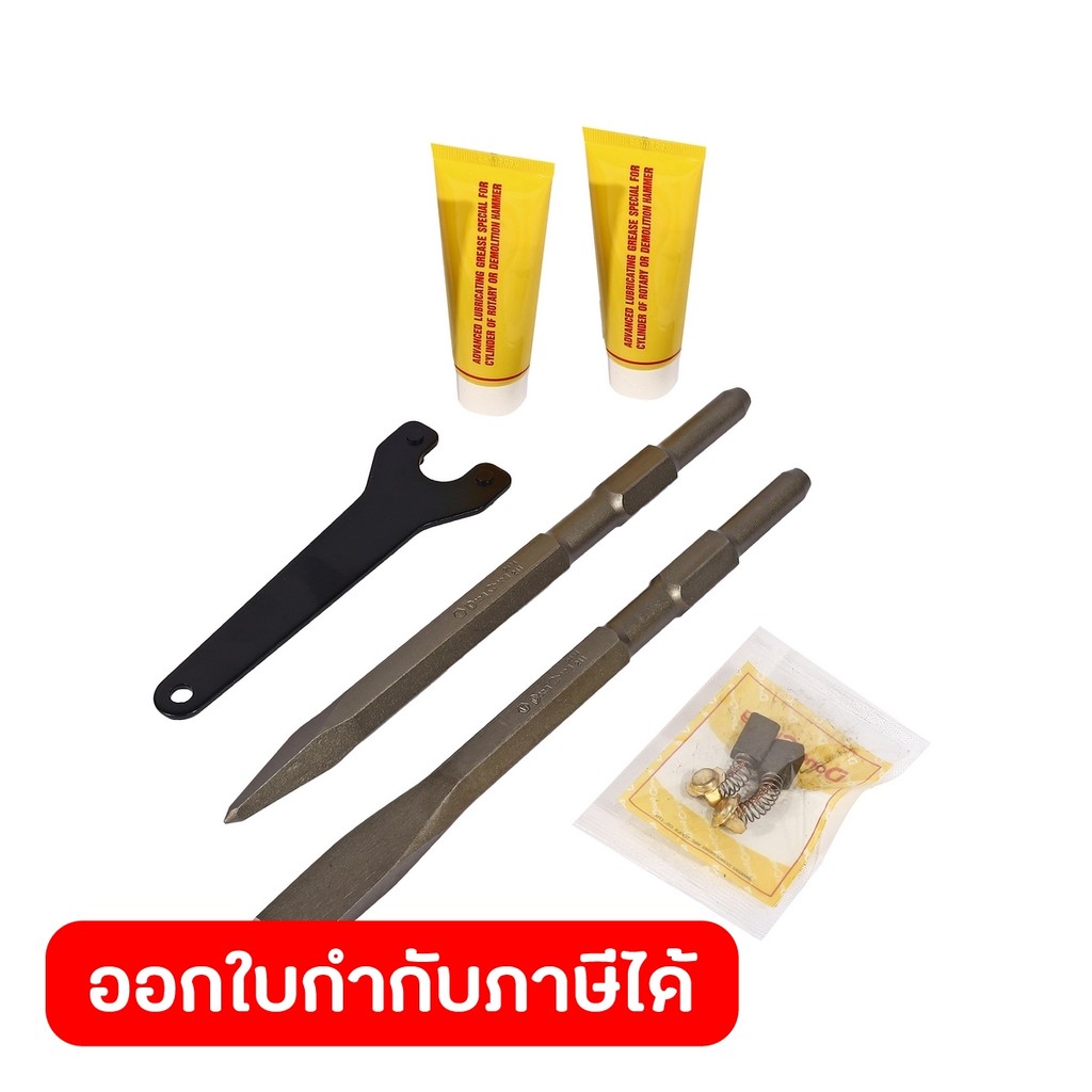 DONG CHENG สกัด 7 KG - HEX17 รุ่น DZG06-6S กำลังไฟฟ้า 1400 วัตต์ พลังงานการกระแทก 16.8 จูล เจาะกระแทก 3900 IPM (ดองเช็ง) - รูปที่ 7