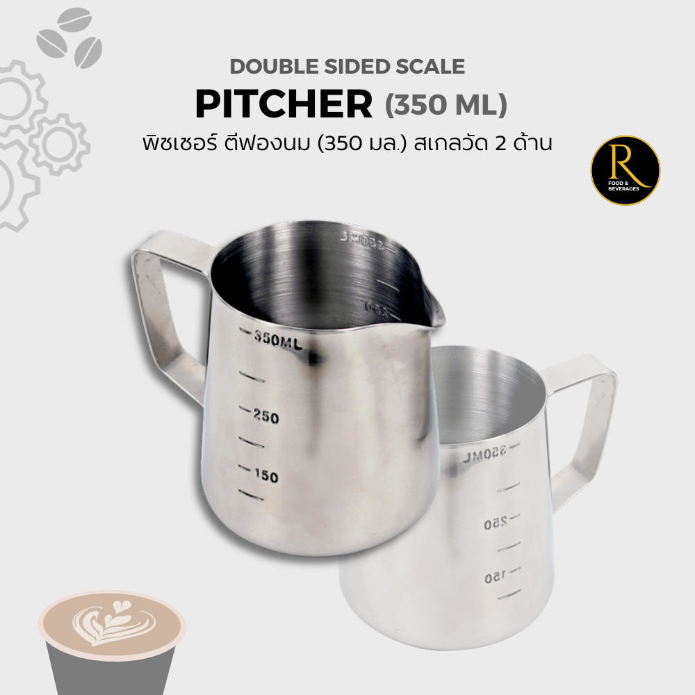 Pitcher Milk Cream have scale 2 side เหยือกตีฟองนม ที่เทฟองนม 350 cc.  สเกลวัดปั้มนูน 2 ด้าน สีสแตนเลส