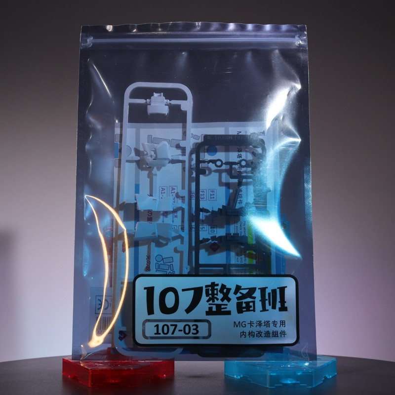 107 STUDIO MG 1/100 MSZ-006 ชิ้นส่วนดัดแปลง 10703