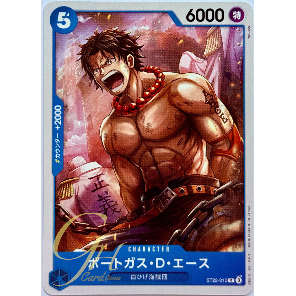 One Piece Card Game [ST22-010] Portgas.D.Ace (Common)