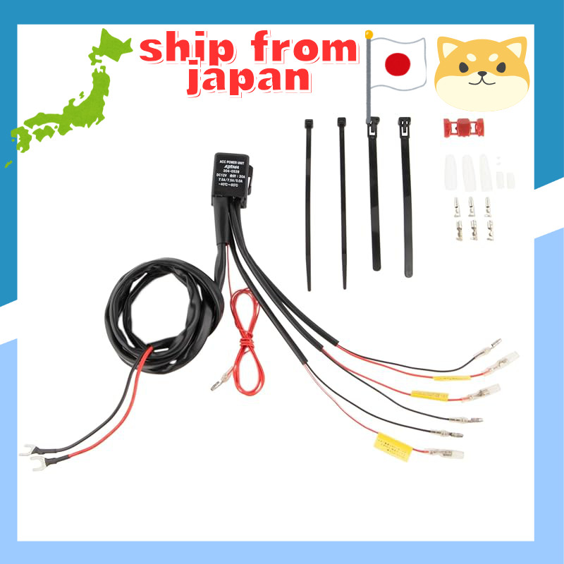 Kijima Motorcycle Parts Accessory Power Unit Accessory Power Supply 3 Systems 7.5A×2 + 5A×1 304-0539