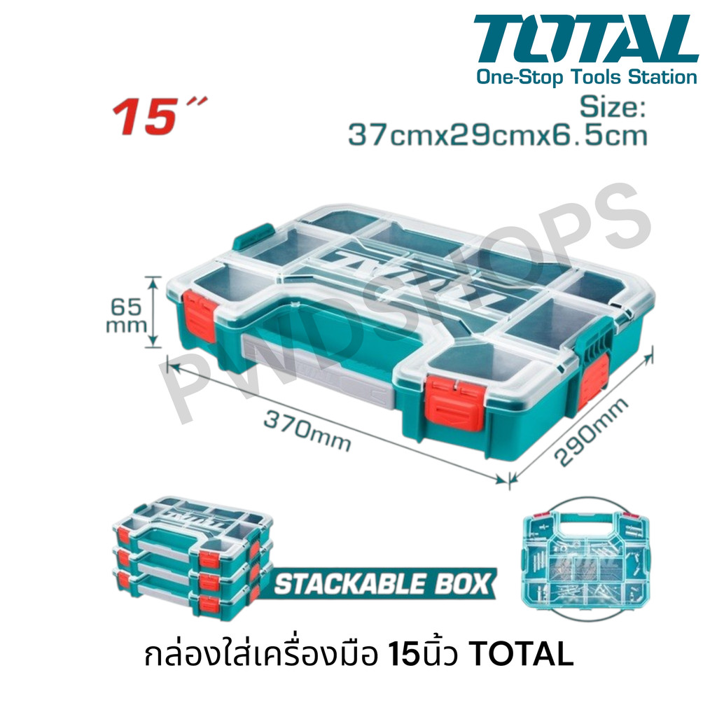 TOTAL/EMTOP กล่องเก็บของอเนกประสงค์ 12"TPBX1121/15นิ้วTPBX1151 (วางซ้อนกันและล็อคได้) ( Plastic Organizer ) กล่องพลาสติก