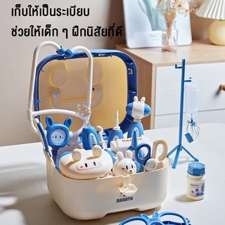 doudou ของเล่นการแพทย์สำหรับเด็ก ของเล่นเด็ก ชุดของเล่นหมอ เกมเล่นบทบาท พร้อมชุดแพทย์ เหมาะสำหรับเด็กอายุ 3 ปีขึ้นไป