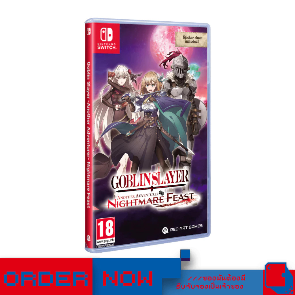 พร้อมส่ง | Nintendo Switch™ Goblin Slayer Another Adventurer: Nightmare Feast | bY ClaSsIC GaME |