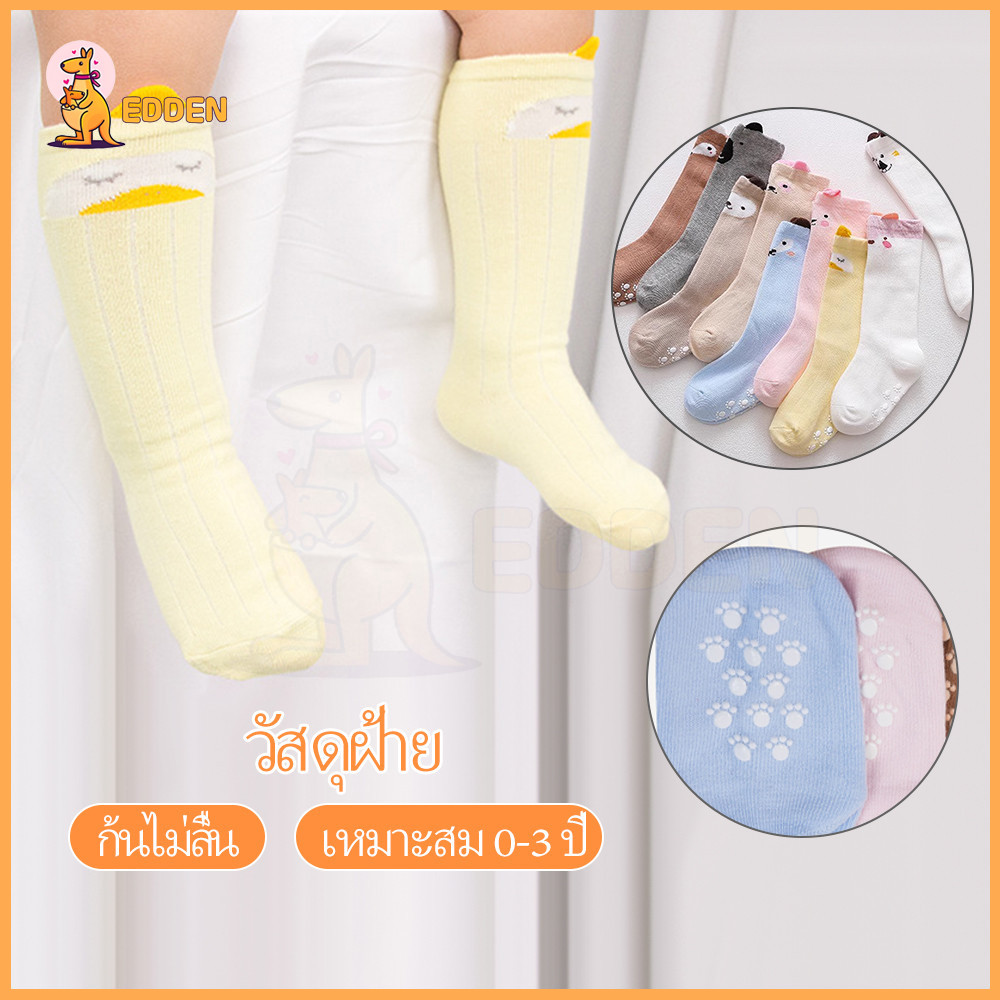 EDDEN ถุงเท้ายาว ถุงเท้าเด็ก ถุงเท้า พิมพ์ลายสัตว์ ผ้าฝ้าย แนวสปอร์ตลายขวาง