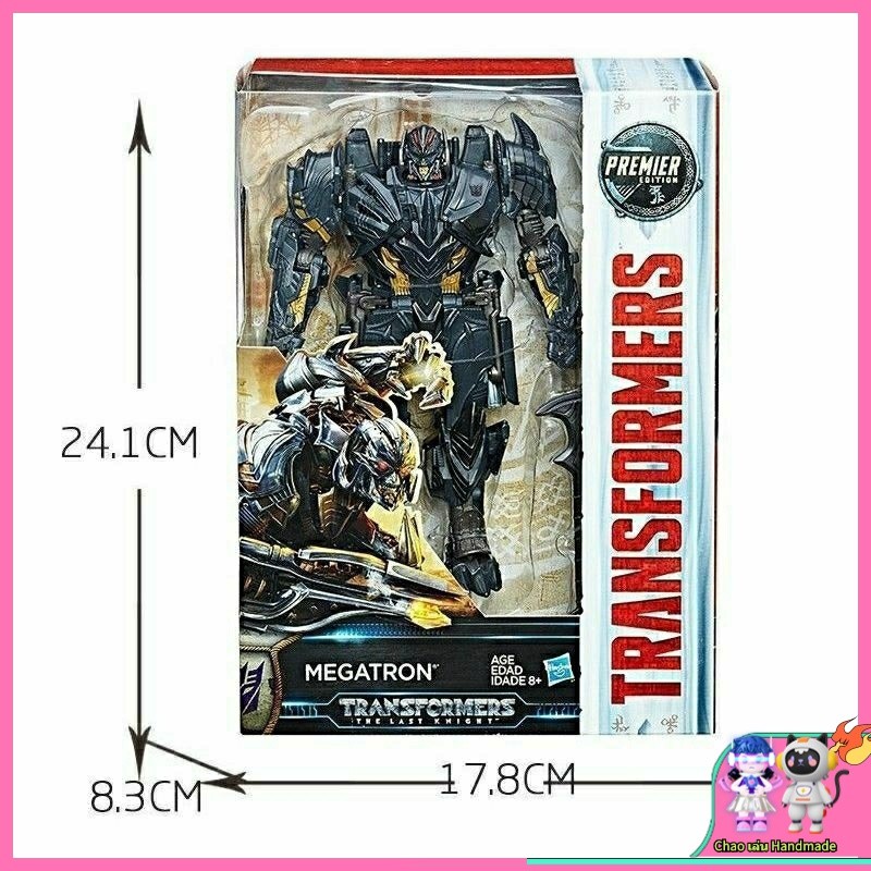 Hasbro Transformers Movie 5 Voyager Class V-Class Optimus Prime Megatron Prosper Skelet Toy