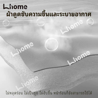 Lhome❤พร้อมส่ง เก้าอี้เบาะปรับท่านั่ง เบาะรองนั่งเพื่อสุขภาพ เก้าอี้รองปรับท่านั่ง เบาะปรับท่าทางและบรรเทาอาการปวดหลัง