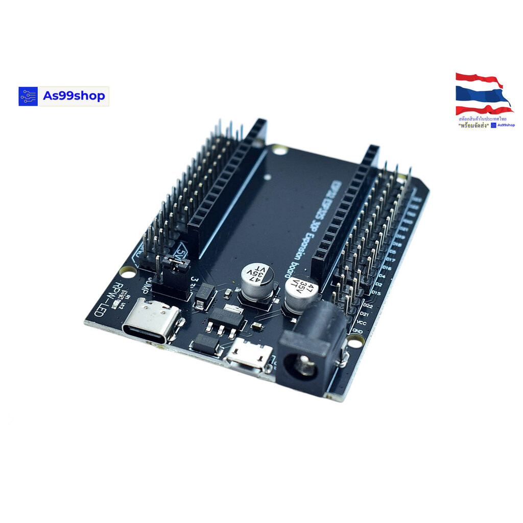 บอร์ดขยายขา ESP32-S3 GPIO Expansion Board